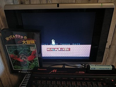 Batten Tanuki no Daibouken MSX MSX2 Cartridge Manual Complete Boxed Set Working