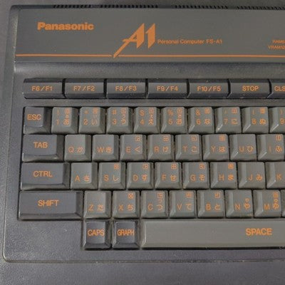 Panasonic FS-A1 MSX2 Computer with PSU set, Powers On, No Display, For Repair