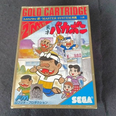 SEGA Tensai Bakabon Mark III Master System Gold Cartridge 2M Complete Japan