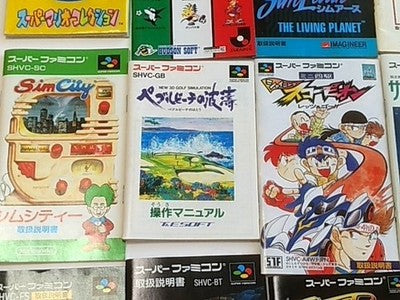 Nintendo Super Famicom SNES Instruction Manual Lot Bulk Set Japan Import Retro