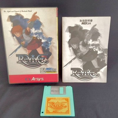 Arsys Reviver MSX2 Floppy Disk Game Complete Set Working with Manual Rare Japan