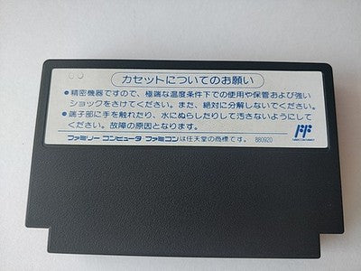 Battletoads Famicom NES Natsume Cartridge Manual Complete Boxed Japan Working