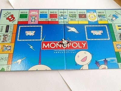 Takashi Murakami Monopoly Roppongi Hills Limited Edition Board Game 2004 Japan