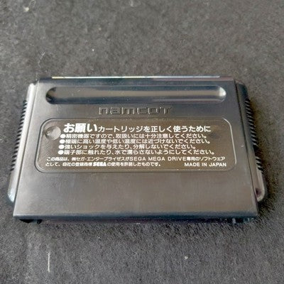 Namco Splatterhouse Part 2 Sega Mega Drive Cartridge Box Manual Working Japan