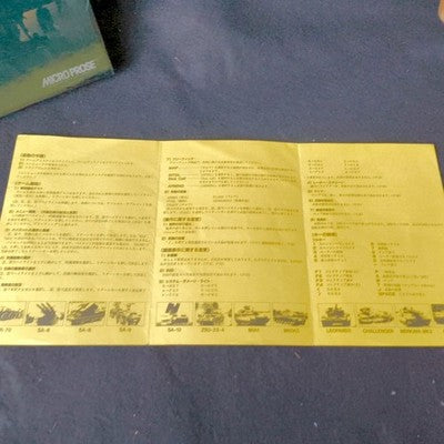 MicroProse Gunship Helicopter Simulation PC-8801SR Complete CIB Working Japan