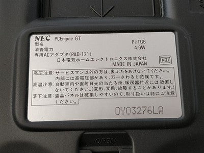 NEC PC Engine GT TurboExpress PI-TG6 Console Boxed Japan For Parts Not Working