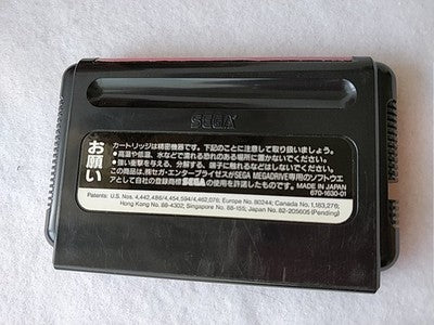 Gauntlet Sega Mega Drive Genesis Cartridge Box and Manual Set Working Japan