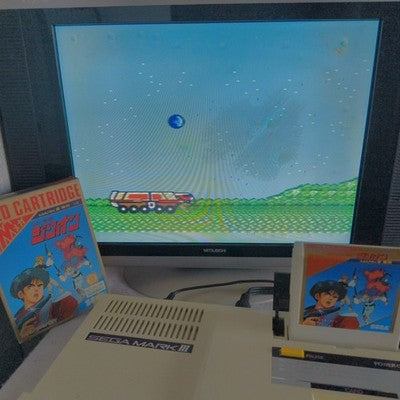 SEGA Zillion Akai Kodan Mark III Gold Cartridge 1M Mega Complete CIB Japan