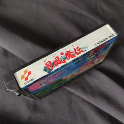 GETSU FUMA DEN MESAIA Nintendo Famicom NES Cartridge, Manual, Box set, Working
