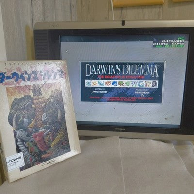 Darwins Dilemma Puzzle Game FM Towns CD-ROM Complete Set Working Rare Japan