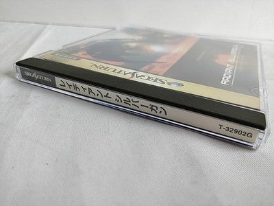 Radiant Silvergun Sega Saturn Game Disc Manual Reg Card Boxed Set Japan Working
