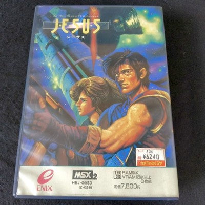 Enix J.E.S.U.S. MSX2 Floppy Disk Game Complete Set NOT WORKING Very Rare Japan