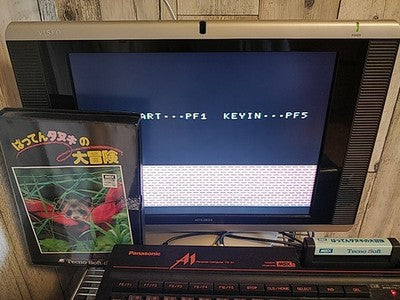 Batten Tanuki no Daibouken MSX MSX2 Cartridge Manual Complete Boxed Set Working