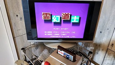 Reigen Doshi Mr Vampire Nintendo Famicom NES Game Cartridge Only Japan Working