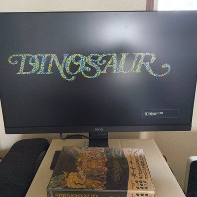 Dinosaur PC-8801 Falcom Boxed Boots from User Disk Not Original Disk Rare Japan