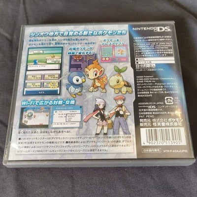 Pocket Monsters Diamond Version Pokemon Nintendo DS w/ Manual, Box set, Japan