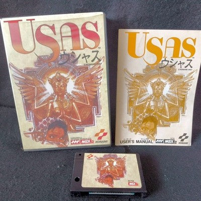 USAS Konami MSX2 ROM Cartridge 1987 Complete CIB with Manual and Box Japan