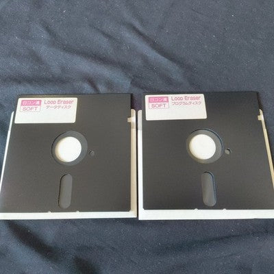 Loop Eraser Sharp X68000 Complete CIB 5.25 Floppy Working Rare Japan Import