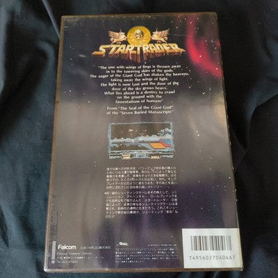 Star Trader PC-8801SR Falcom Complete CIB 4 Disks Working Rare Import Japan