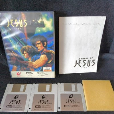 Enix J.E.S.U.S. MSX2 Floppy Disk Game Complete Set NOT WORKING Very Rare Japan