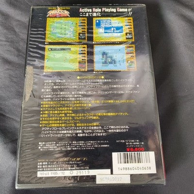 Hydride 2 PC-8801 PC88 Game Disks, Manual, Box set, Working, Japan