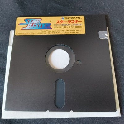 Star Luster Sharp X68000 Namco Complete CIB 5.25 Floppy Working Rare Japan Retro