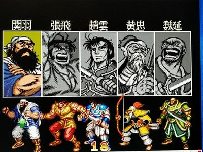 Tenchi wo Kurau II Dynasty Warriors SEGA Saturn Capcom Japan Disc Manual Working