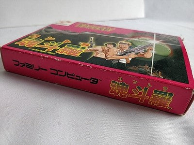 Contra Konami Nintendo Famicom NES Cartridge Manual Boxed Set Japan Working