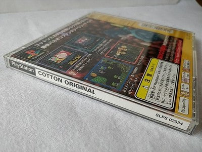 Fantastic Night Dreams Cotton Original Sony PlayStation Japan Game Disc Working