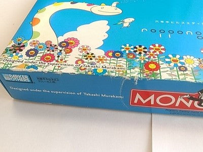 Takashi Murakami Monopoly Roppongi Hills Limited Edition Board Game 2004 Japan