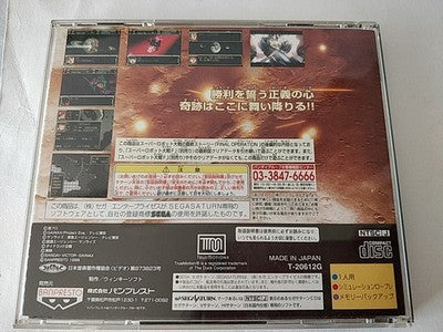 Super Robot Taisen F Final SEGA Saturn Japan Tactical Guide Book Set Working
