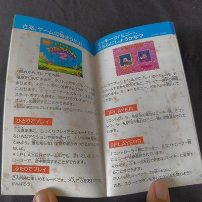 Mickey and Minnie Magical Adventure 2 Super Famicom Capcom Complete CIB Japan