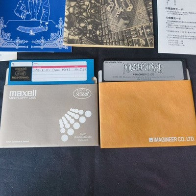 Power Monger Sharp X68000 Imagineer Complete CIB 5.25 Floppy Working Japan Rare