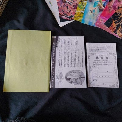 PC-8801 SORCERIAN SYSTEM SCENARIO Vol.1 SORCERIAN System, Partly tested, Japan
