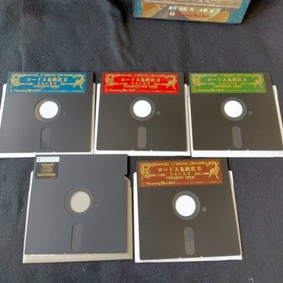 Record of Lodoss War II X68000 Floppy Disk Game Complete Set Working Rare Japan