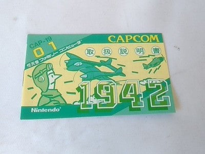 Capcom 1942 Famicom Cartridge Box and Manual Set Working Japan Import Nintendo