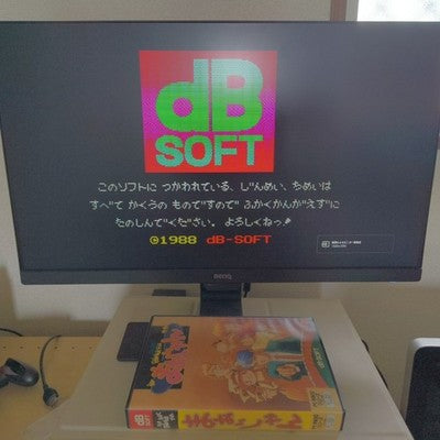 PC-8800 Software 3 Game Set Professional Mahjong Powerful Maajan Shogi Japan