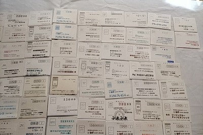 SEGA Saturn Game Spine OBI Card Lot of 150 Japan Rare Paper Collectible Set