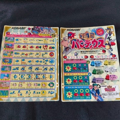 Gokujo Parodius Konami System GX Arcade PCB Mother and Game Board Set Working