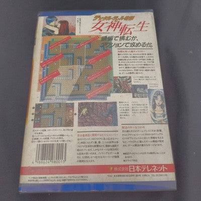 Digital Devil Story Megami Tensei PC-8801 Floppy Disk Game Complete Working
