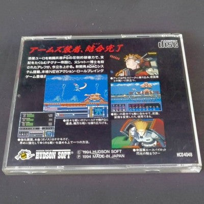 Blood Gear PC Engine Super CD-ROM2 Complete CIB Hudson Soft Rare Japan Import