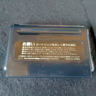 Namcot Burning Force Sega Mega Drive Gamey Working No Manual Rare Japan