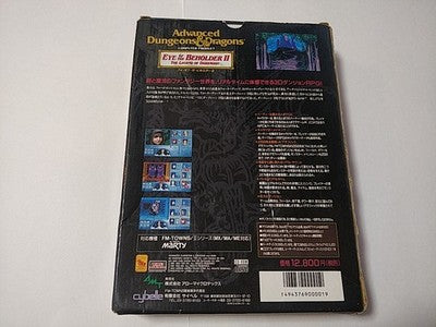 Eye of the Beholder II Legend of Darkmoon FM Towns Marty CD-ROM Boxed Working