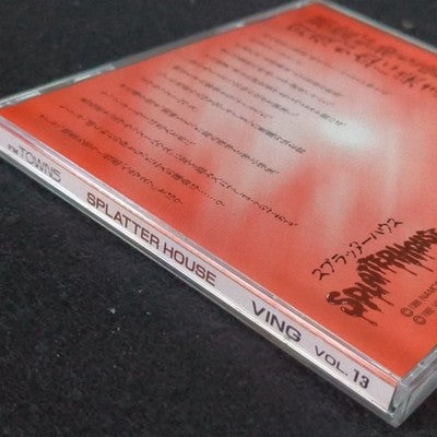 Splatter House FM Towns Ving CD-ROM Complete CIB Rare Japan Import Vintage Retro
