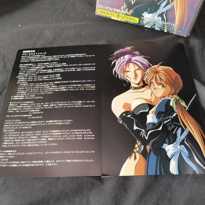 Kindan no Ketsuzoku FM Towns Marty C's Ware CD-ROM Complete Working Rare Vintage