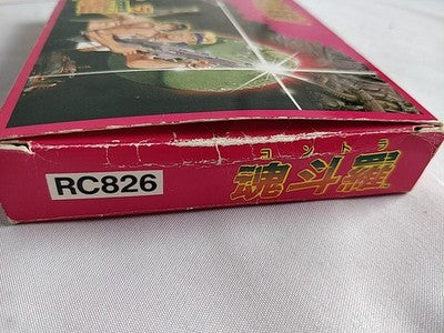 Contra Konami Nintendo Famicom NES Cartridge Manual Boxed Set Japan Working