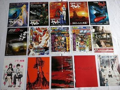 Japanese Anime & Movie Flyer Chirashi Lot ~100+ Pieces Theater Handbill Set B710