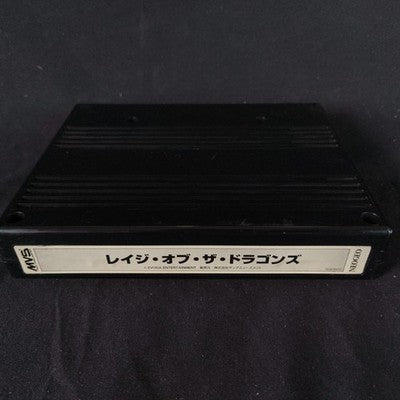 Authentic, RAGE OF THE DRAGONS NEOGEO NEO GEO MVS Cartridge, Working, Japan