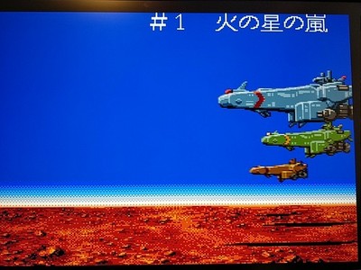 Spriggan Mark 2 Re Terraform Project PC Engine Super CD-ROM2 Disc Japan Working