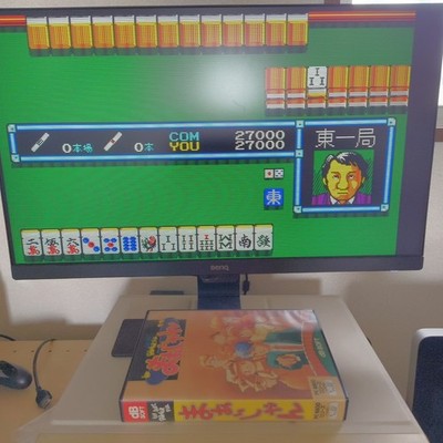 PC-8800 Software 3 Game Set Professional Mahjong Powerful Maajan Shogi Japan